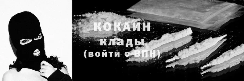 Cocaine 99%  дарнет шоп  Покровск 