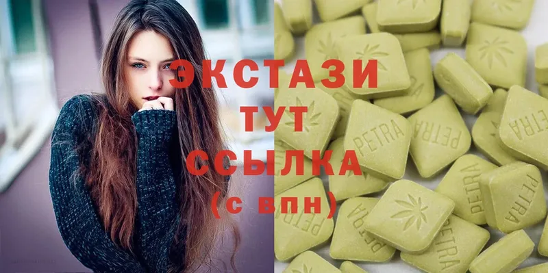 маркетплейс телеграм  Покровск  Ecstasy XTC 