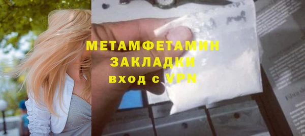 метадон Белокуриха