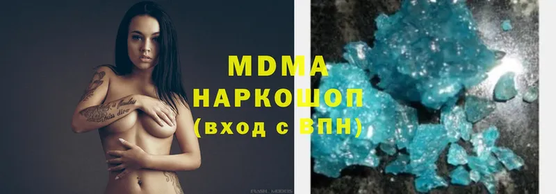 ОМГ ОМГ ссылка  дарнет шоп  Покровск  MDMA молли 